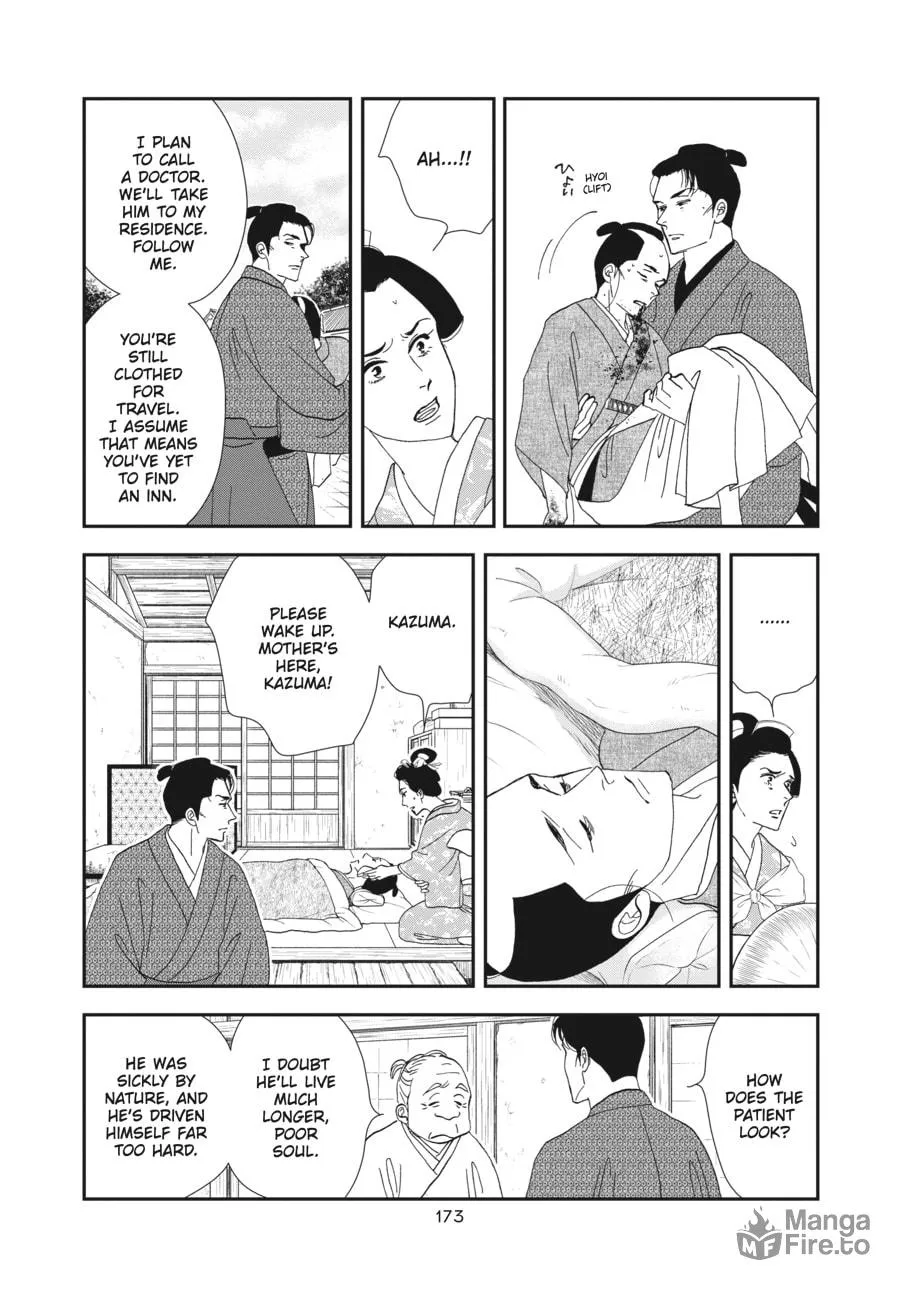 Tamaki and Amane Chapter 5 page 5 - 