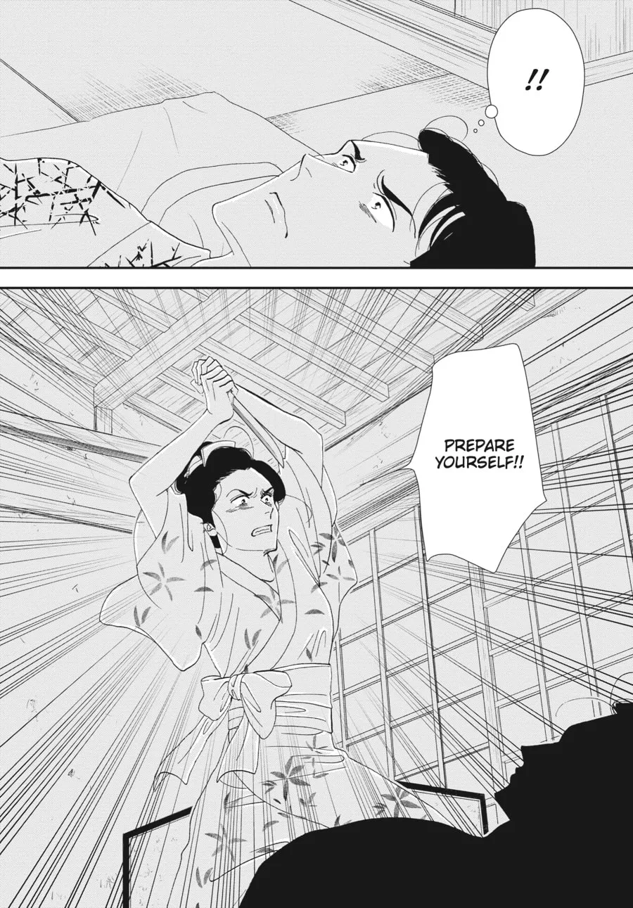 Tamaki and Amane Chapter 5 page 41 - 