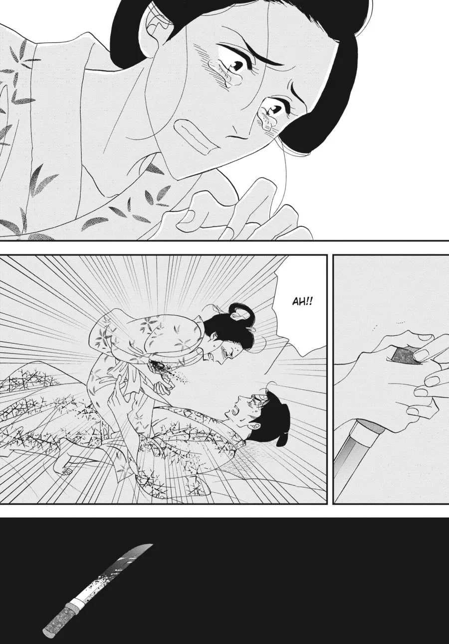 Tamaki and Amane Chapter 5 page 43 - 