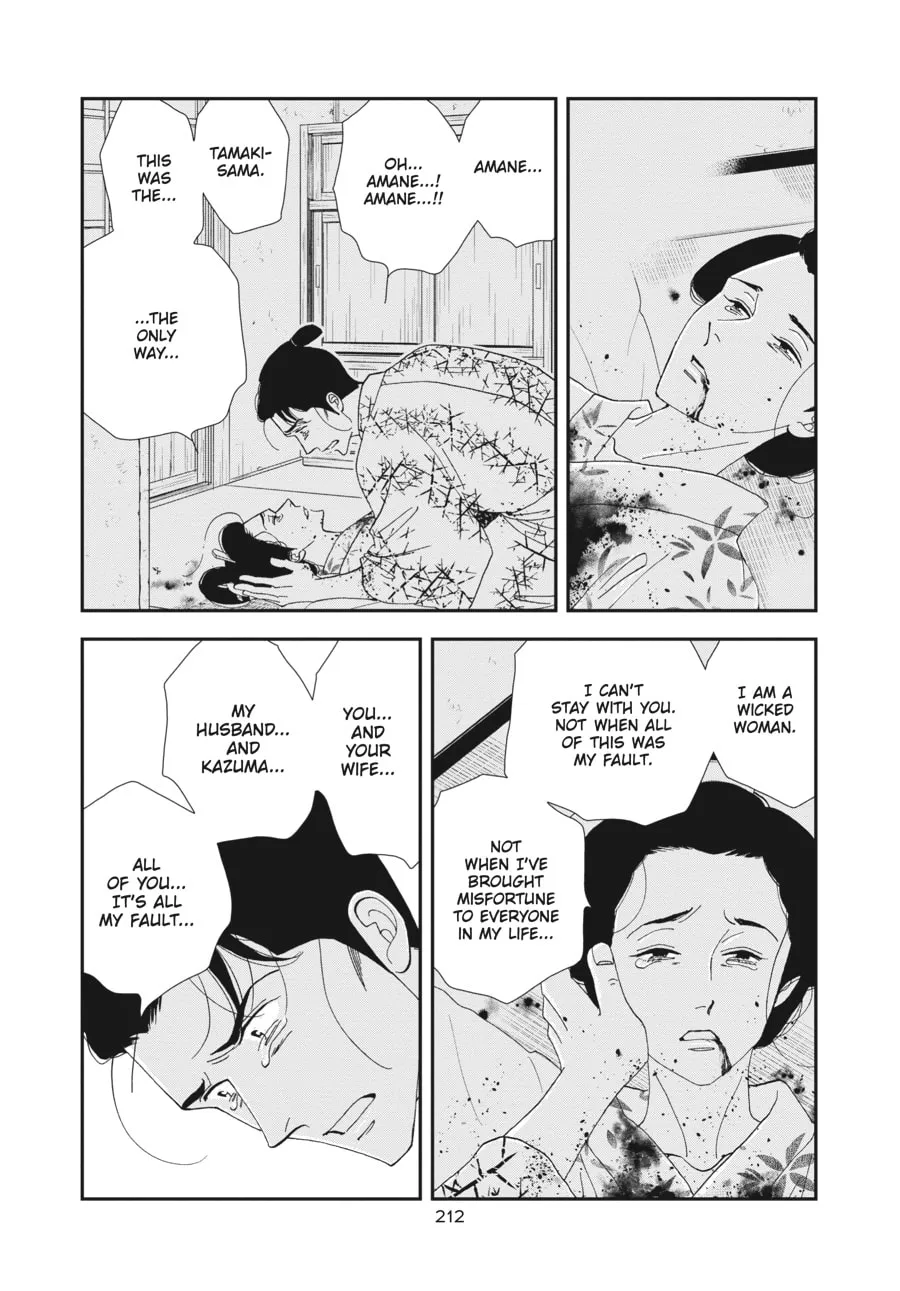 Tamaki and Amane Chapter 5 page 44 - 
