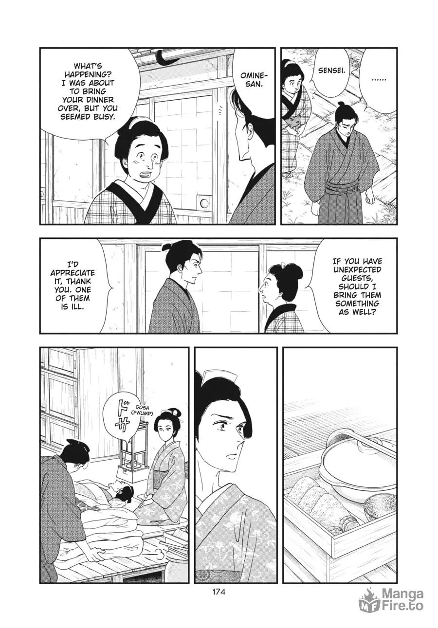 Tamaki and Amane Chapter 5 page 6 - 
