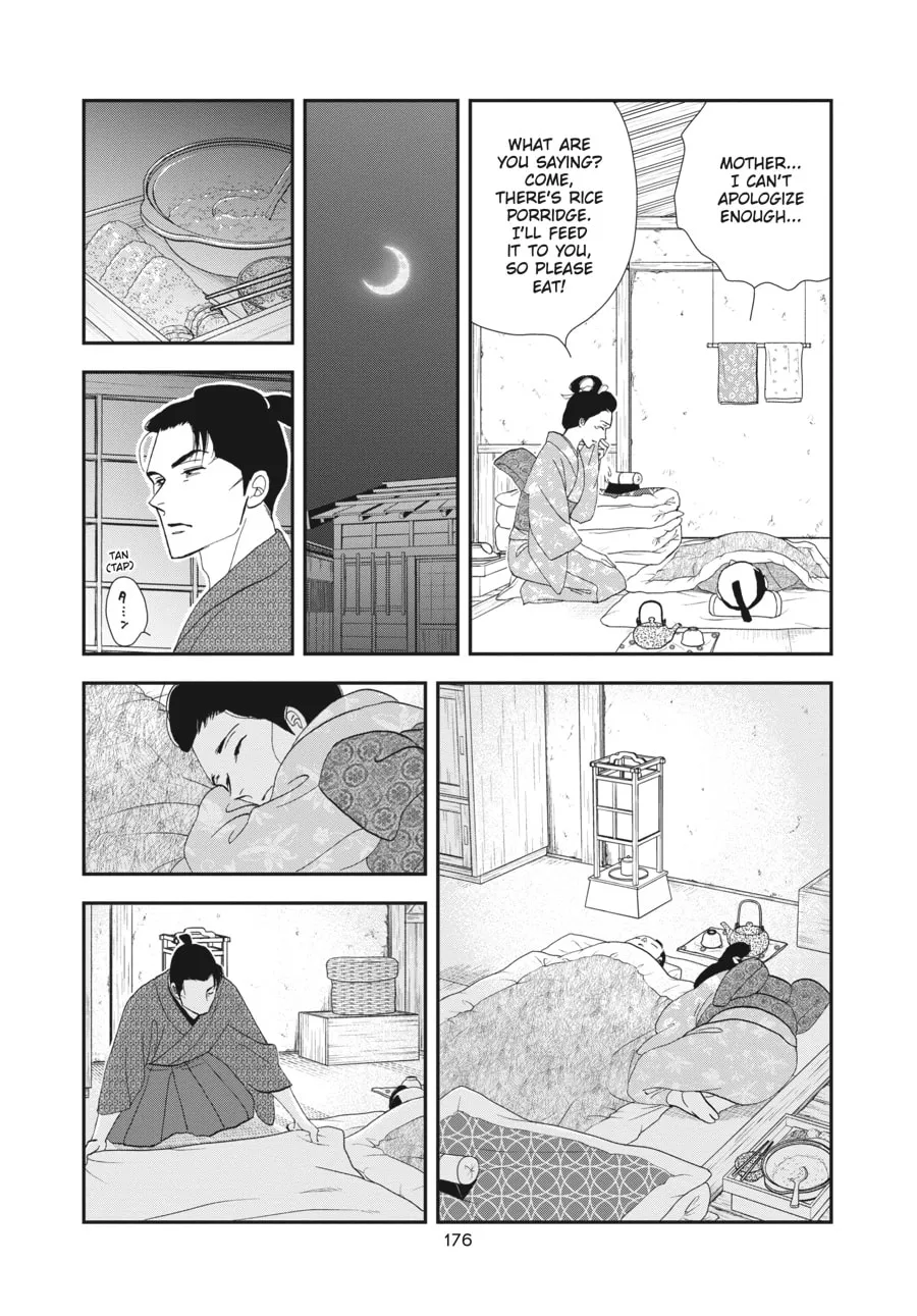 Tamaki and Amane Chapter 5 page 8 - 
