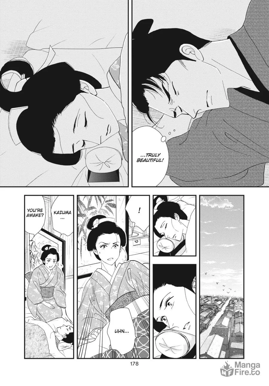 Tamaki and Amane Chapter 5 page 10 - 