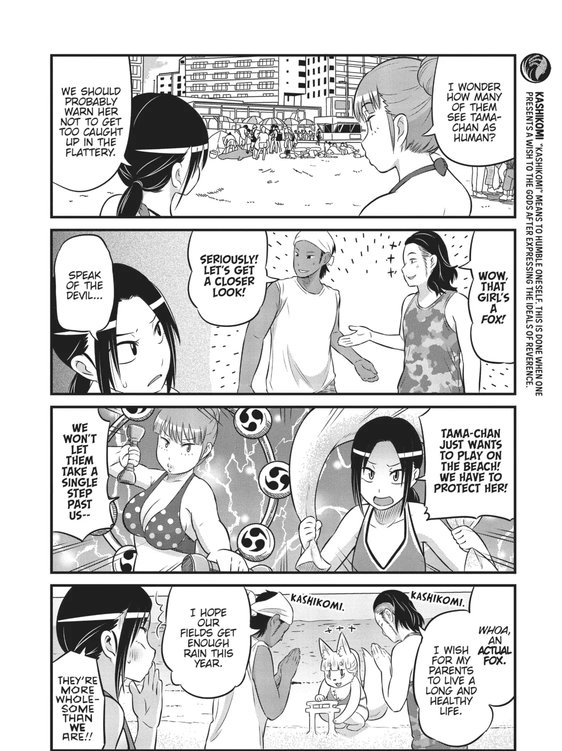 Read Tamamo-chan’s a Fox! chapter 15 image 6 on Lezhin