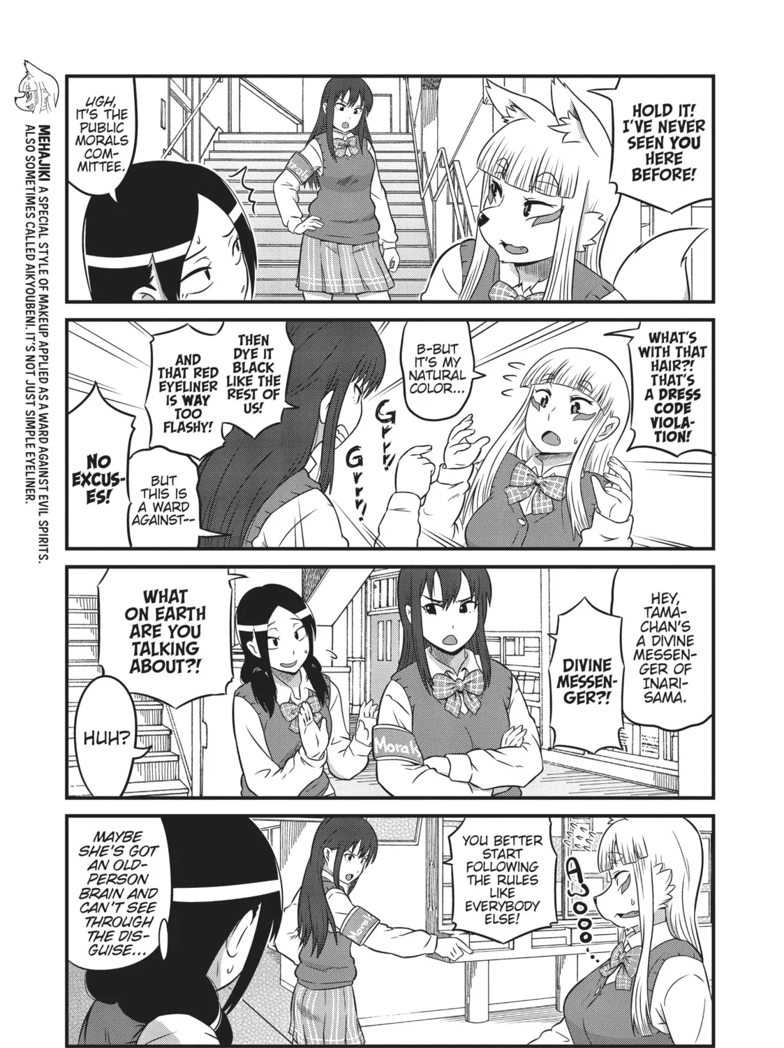 Read Tamamo-chan’s a Fox! chapter 3 image 12 on Lezhin