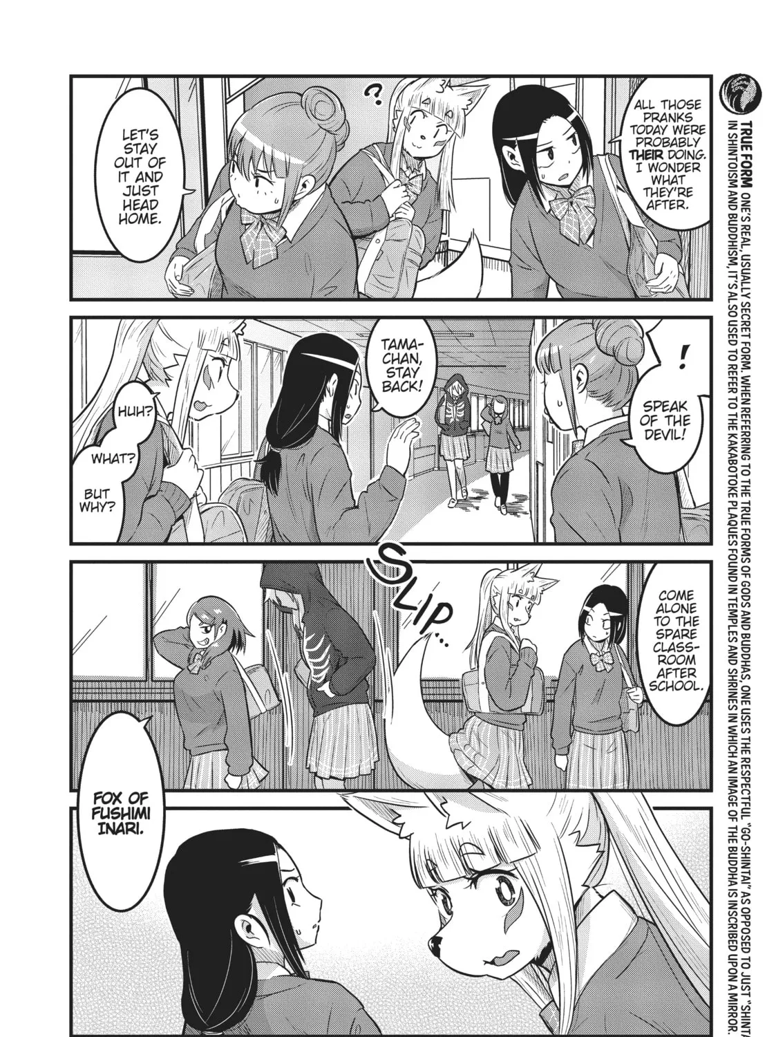 Read Tamamo-chan’s a Fox! chapter 30 image 14 on Lezhin
