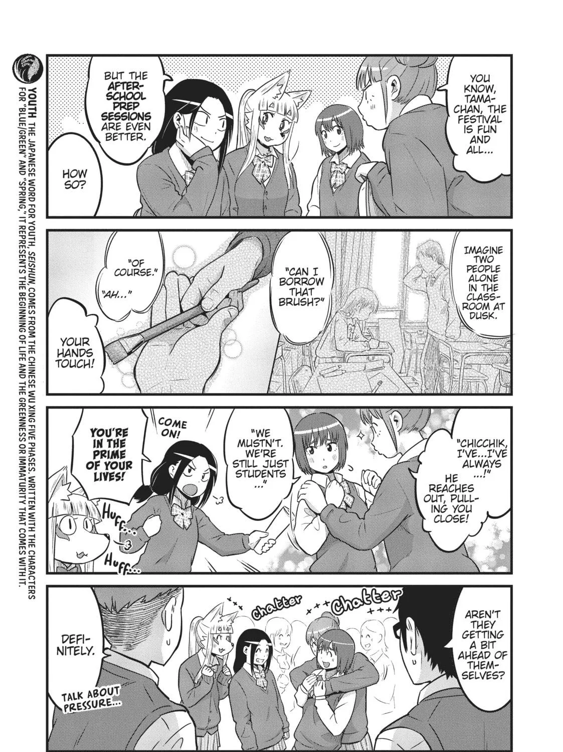 Read Tamamo-chan’s a Fox! chapter 33 image 4 on Lezhin