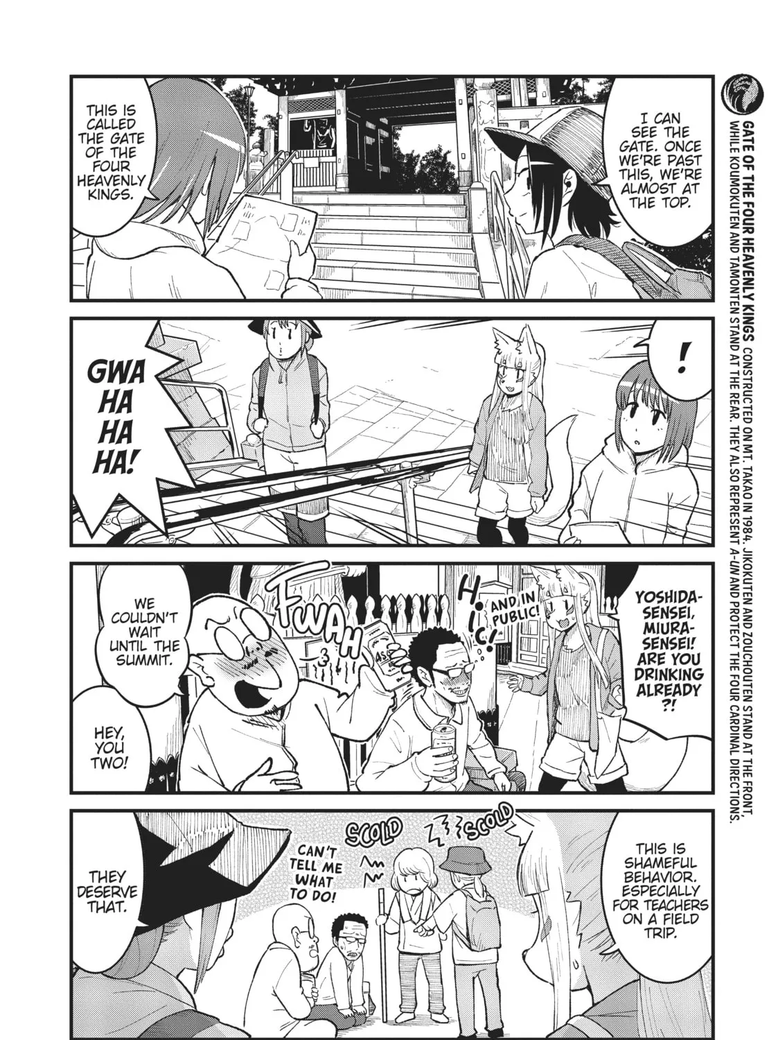 Read Tamamo-chan’s a Fox! chapter 38 image 14 on Lezhin