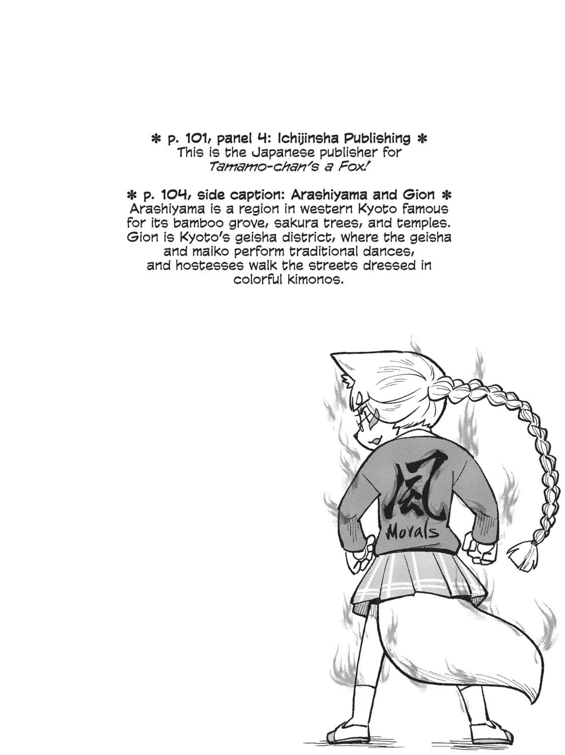 Read Tamamo-chan’s a Fox! chapter 43 image 18 on Lezhin