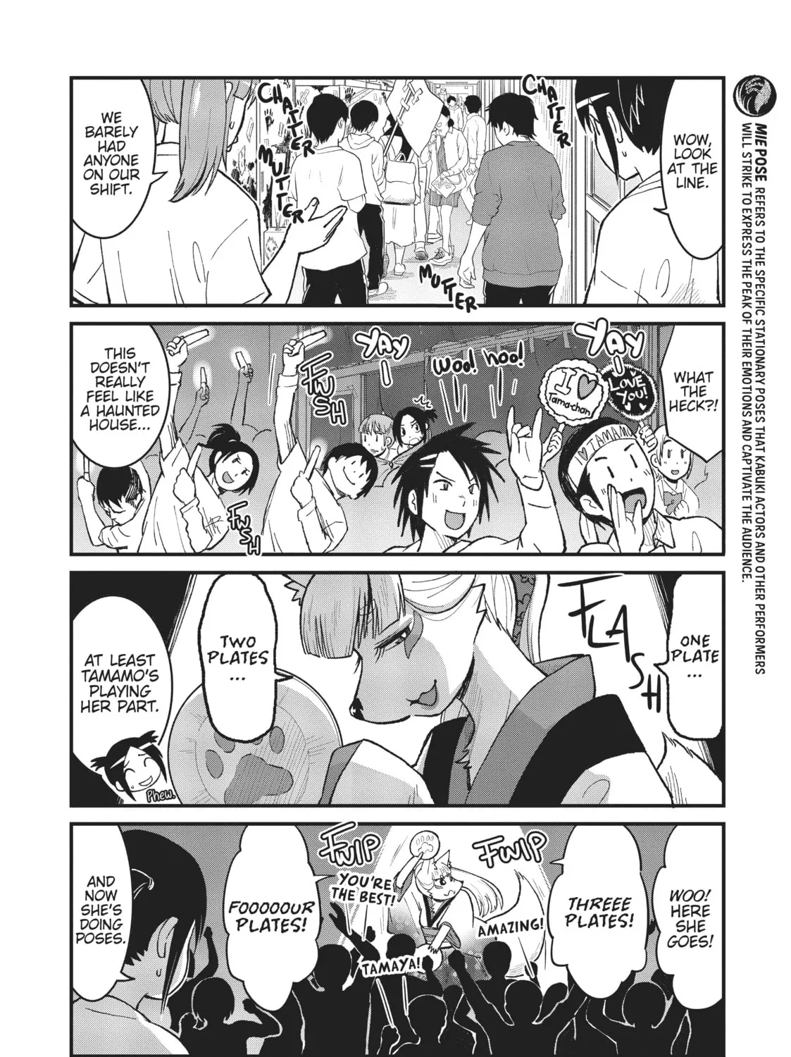 Read Tamamo-chan’s a Fox! chapter 46 image 14 on Lezhin