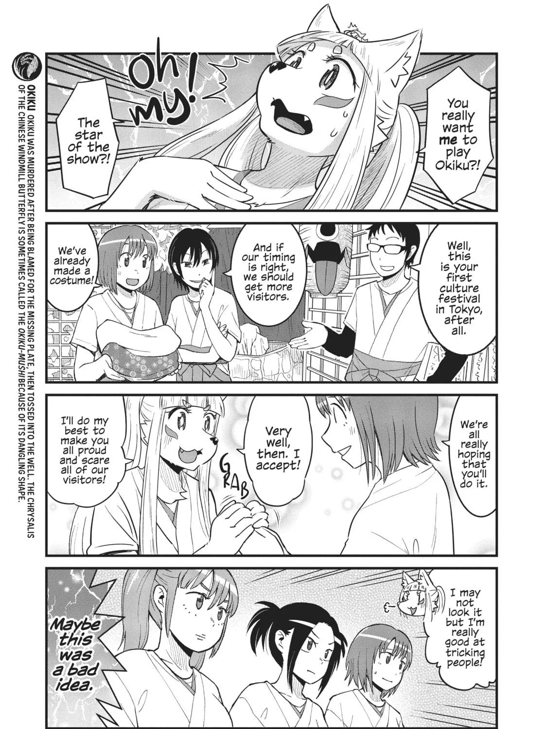 Read Tamamo-chan’s a Fox! chapter 46 image 8 on Lezhin