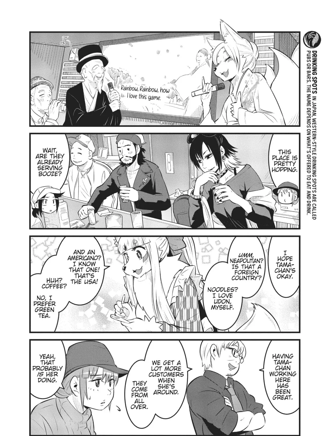 Read Tamamo-chan’s a Fox! chapter 57 image 6 on Lezhin