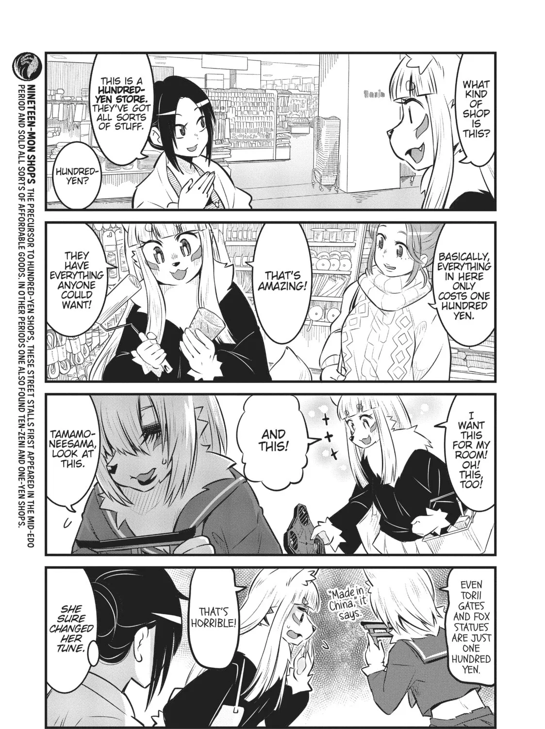 Read Tamamo-chan’s a Fox! chapter 58 image 12 on Lezhin