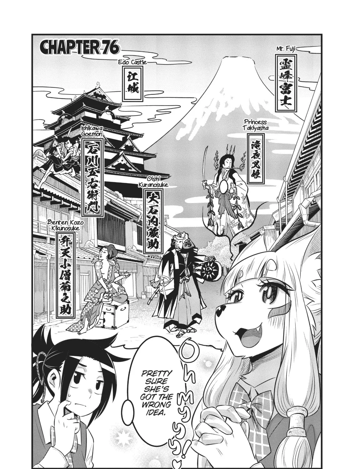 Read Tamamo-chan’s a Fox! chapter 76 image 2 on Lezhin