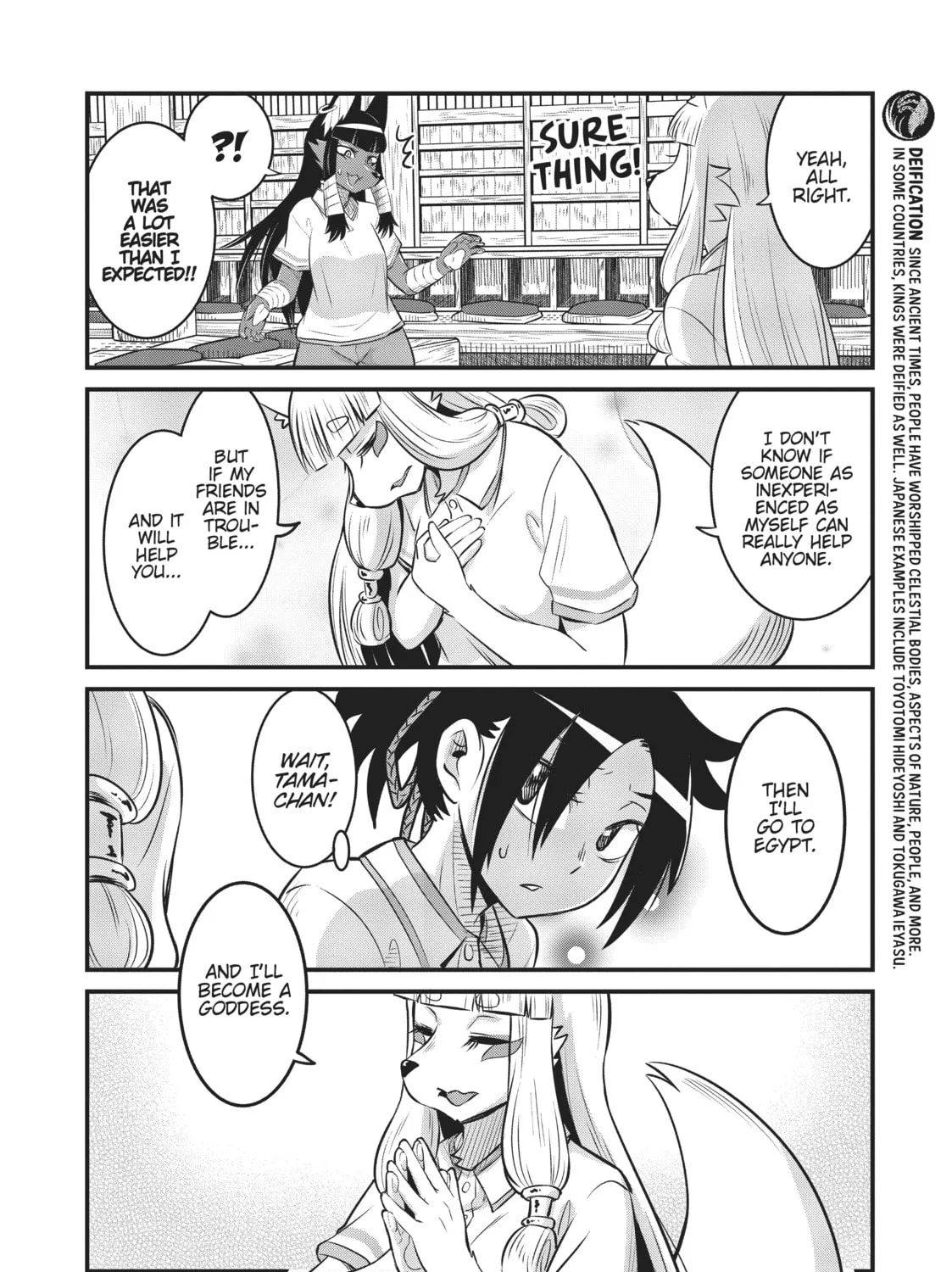 Read Tamamo-chan’s a Fox! chapter 77 image 14 on Lezhin