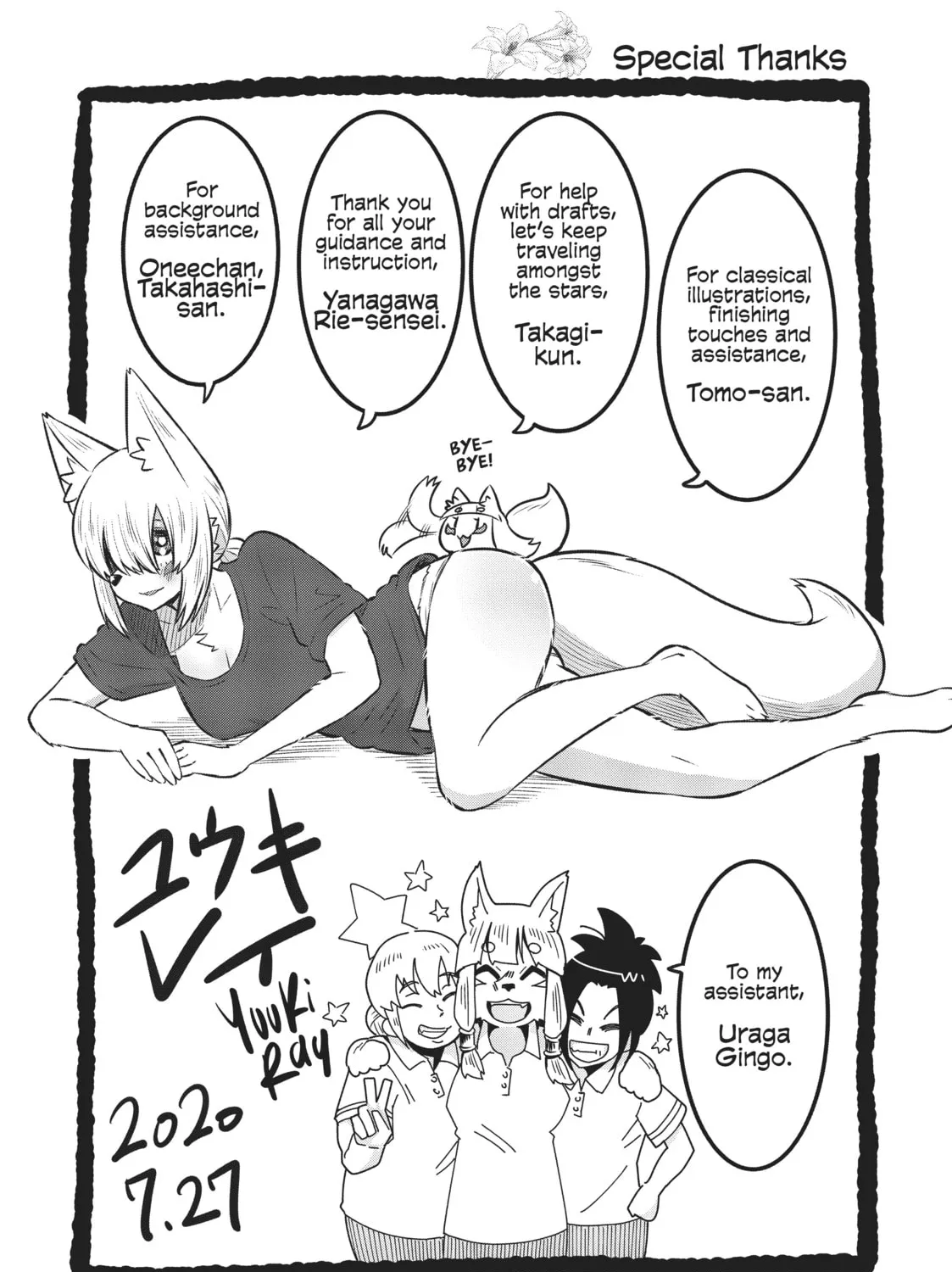 Read Tamamo-chan’s a Fox! chapter 78.5 image 12 on Lezhin