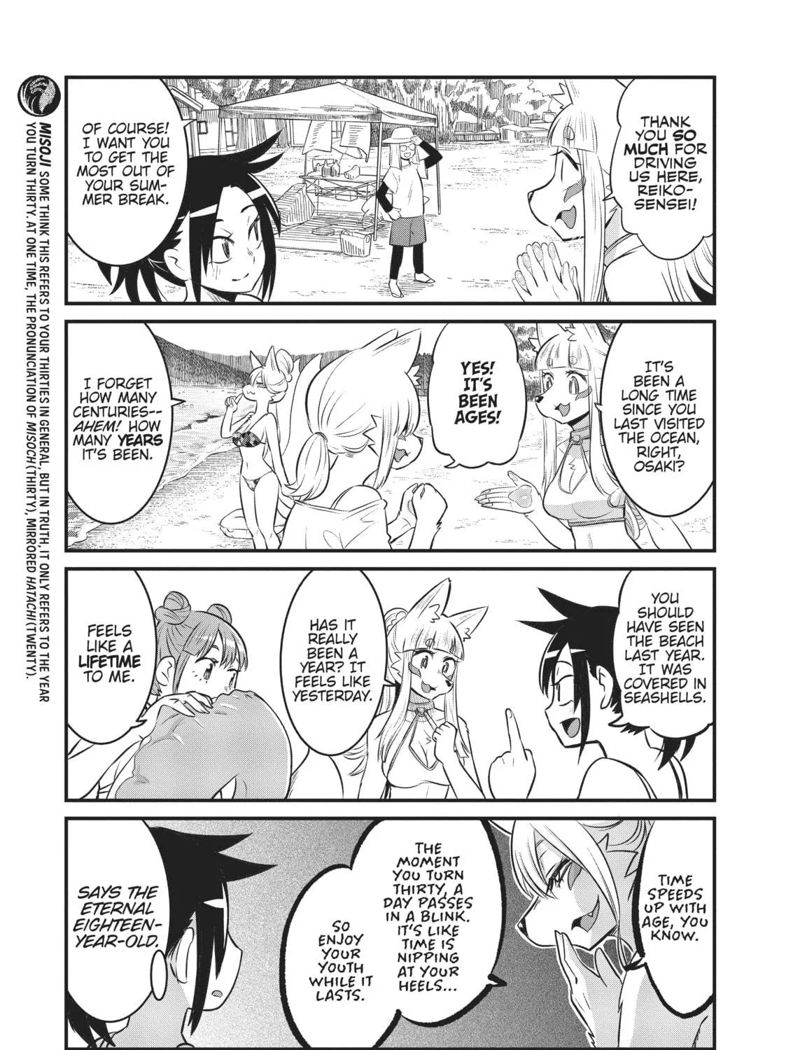 Read Tamamo-chan’s a Fox! chapter 83 image 4 on Lezhin