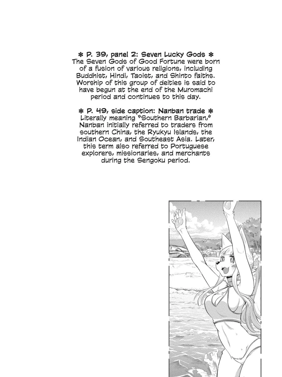 Read Tamamo-chan’s a Fox! chapter 84 image 18 on Lezhin