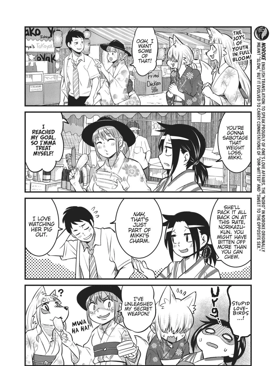 Read Tamamo-chan’s a Fox! chapter 85 image 10 on Lezhin