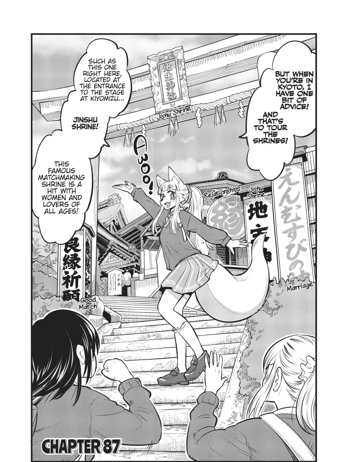 Read Tamamo-chan’s a Fox! chapter 87 image 2 on Lezhin