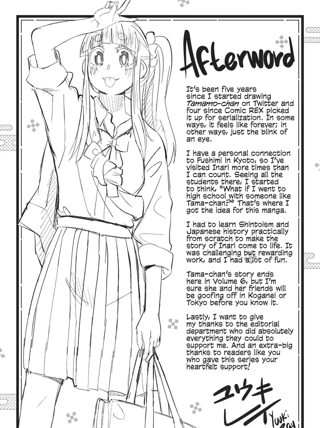 Read Tamamo-chan’s a Fox! chapter 96 image 20 on Lezhin