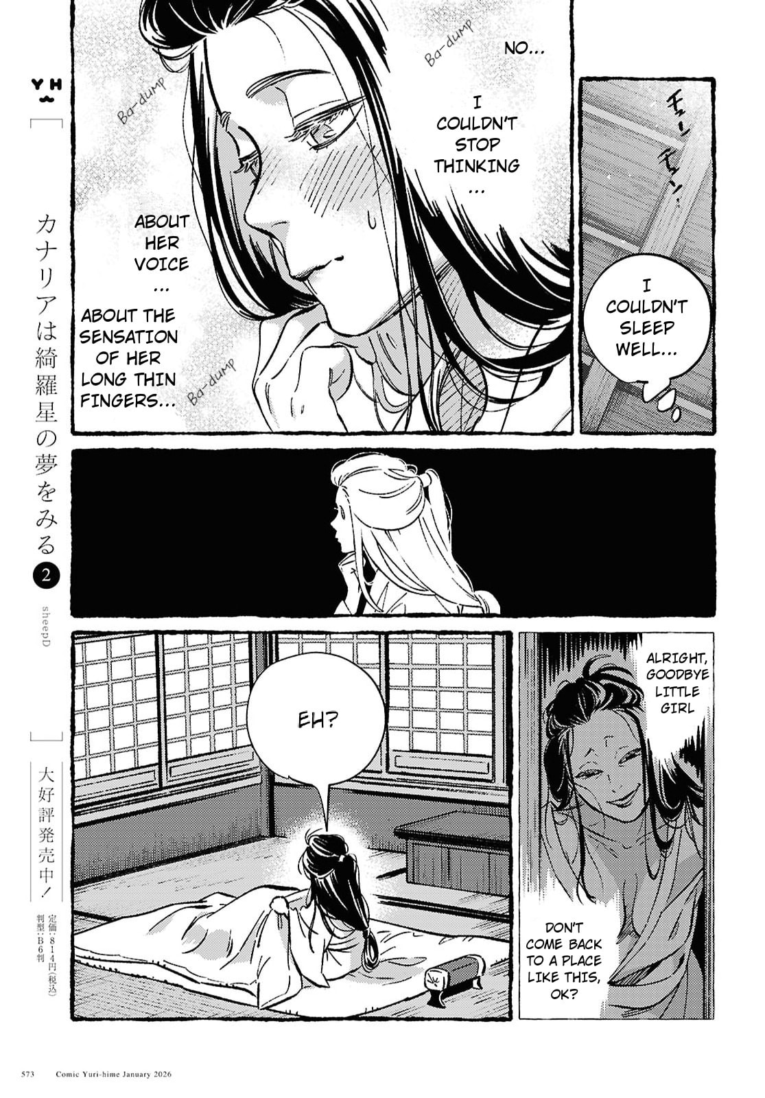 Read Tamao no Koi chapter 0 image 15 on Lezhin
