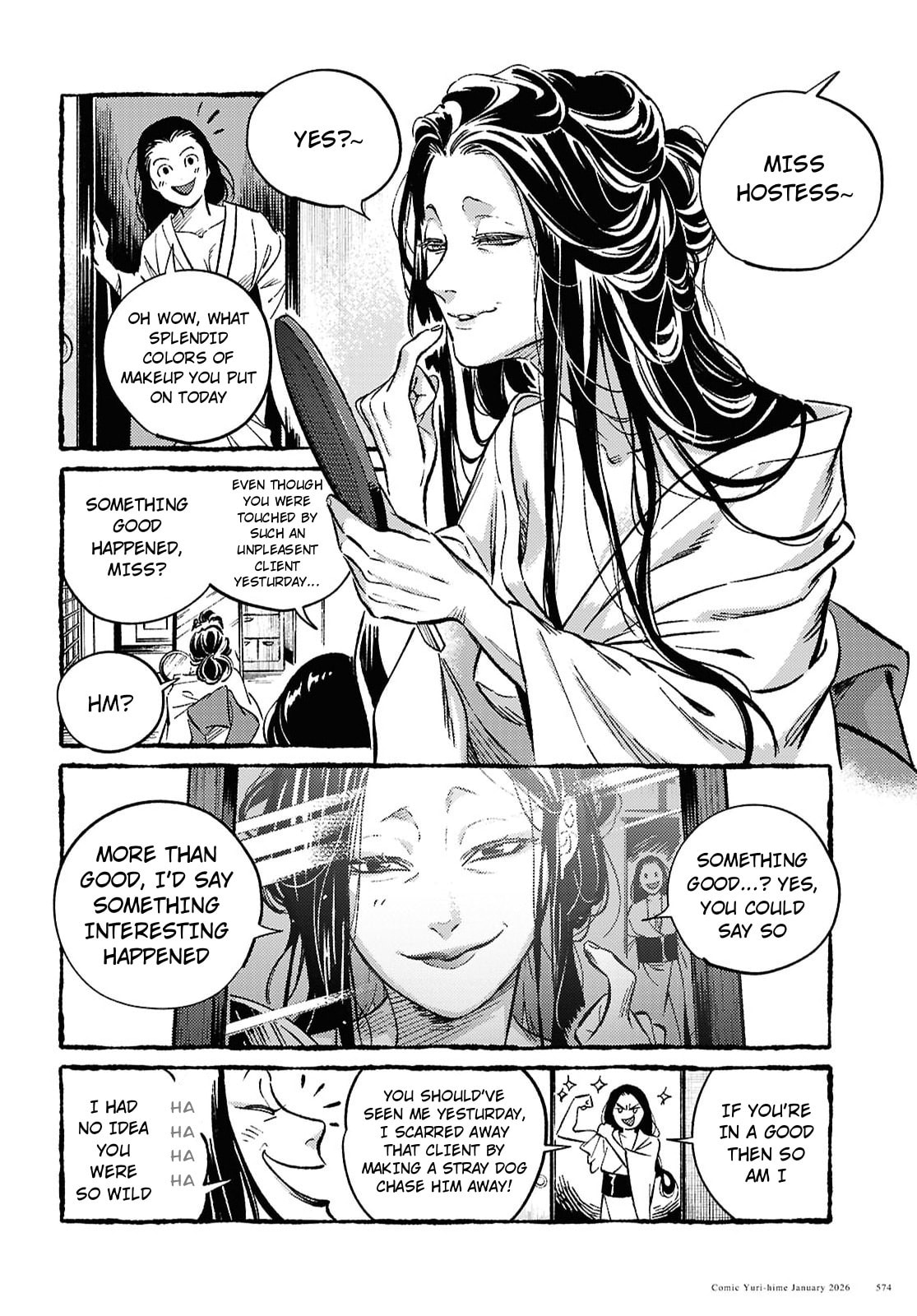 Read Tamao no Koi chapter 0 image 16 on Lezhin