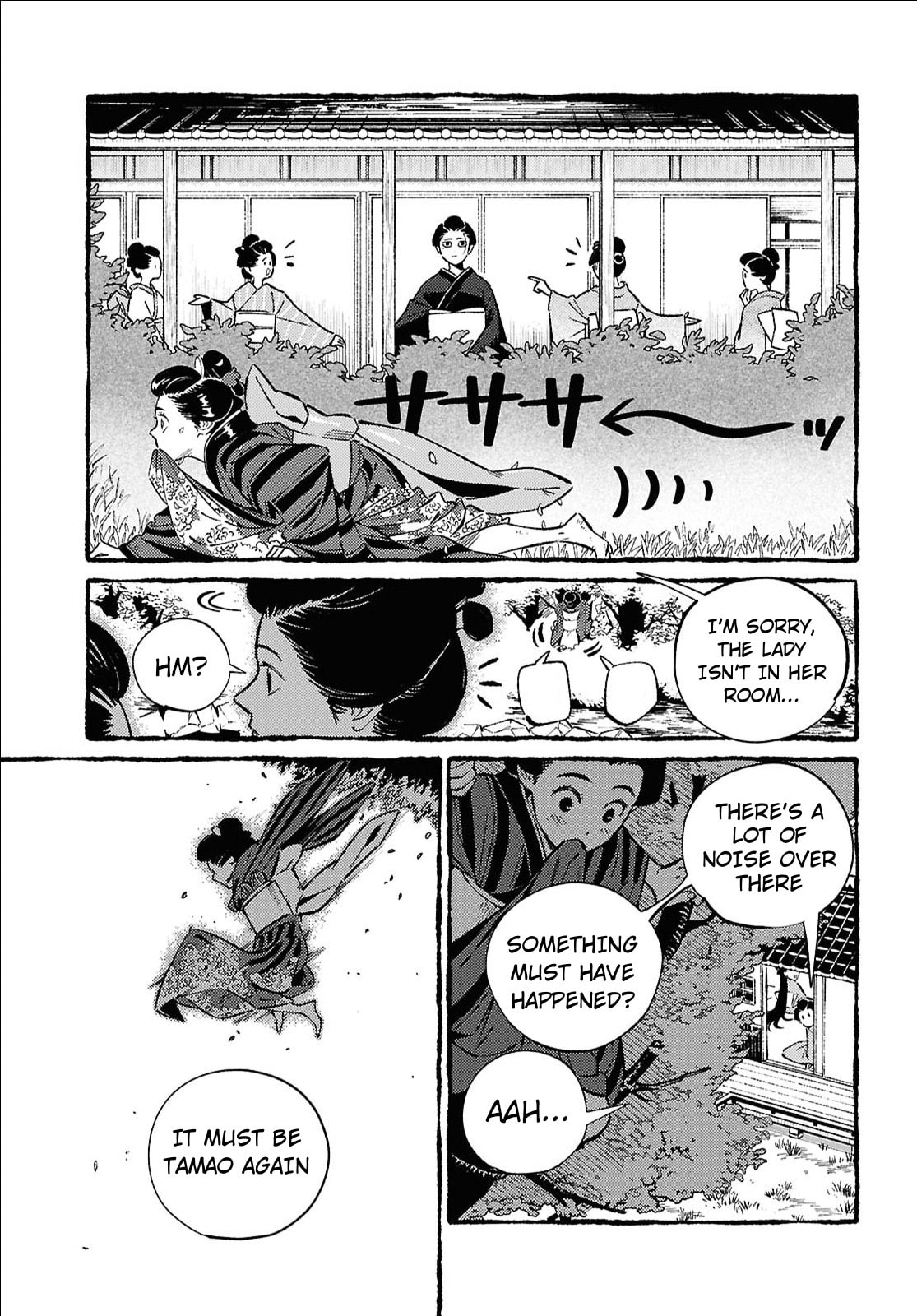 Read Tamao no Koi chapter 0 image 2 on Lezhin