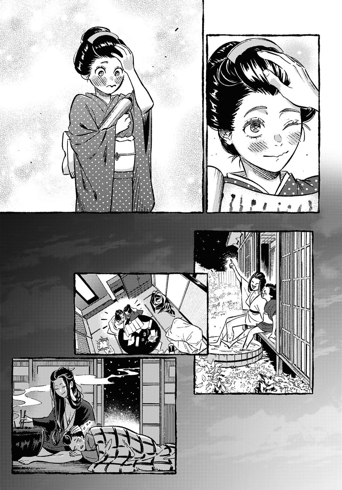 Read Tamao no Koi chapter 0 image 21 on Lezhin