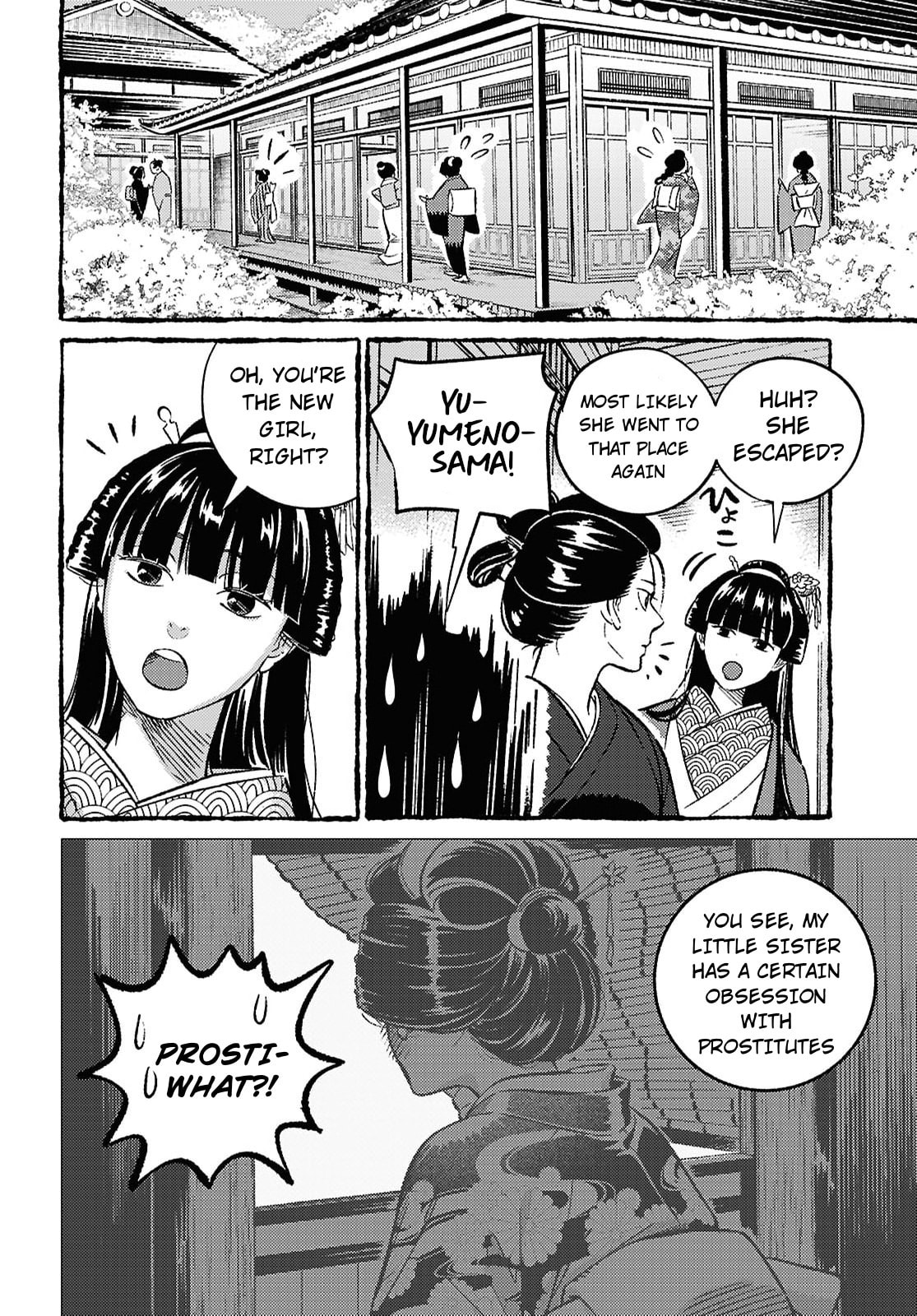 Read Tamao no Koi chapter 0 image 3 on Lezhin