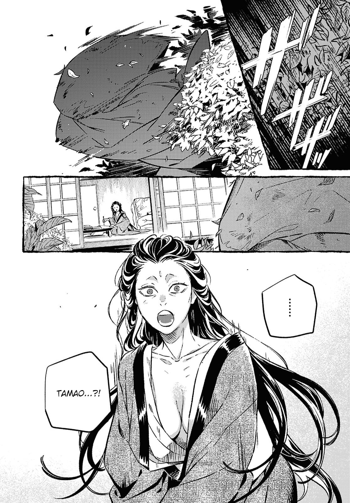 Read Tamao no Koi chapter 0 image 40 on Lezhin