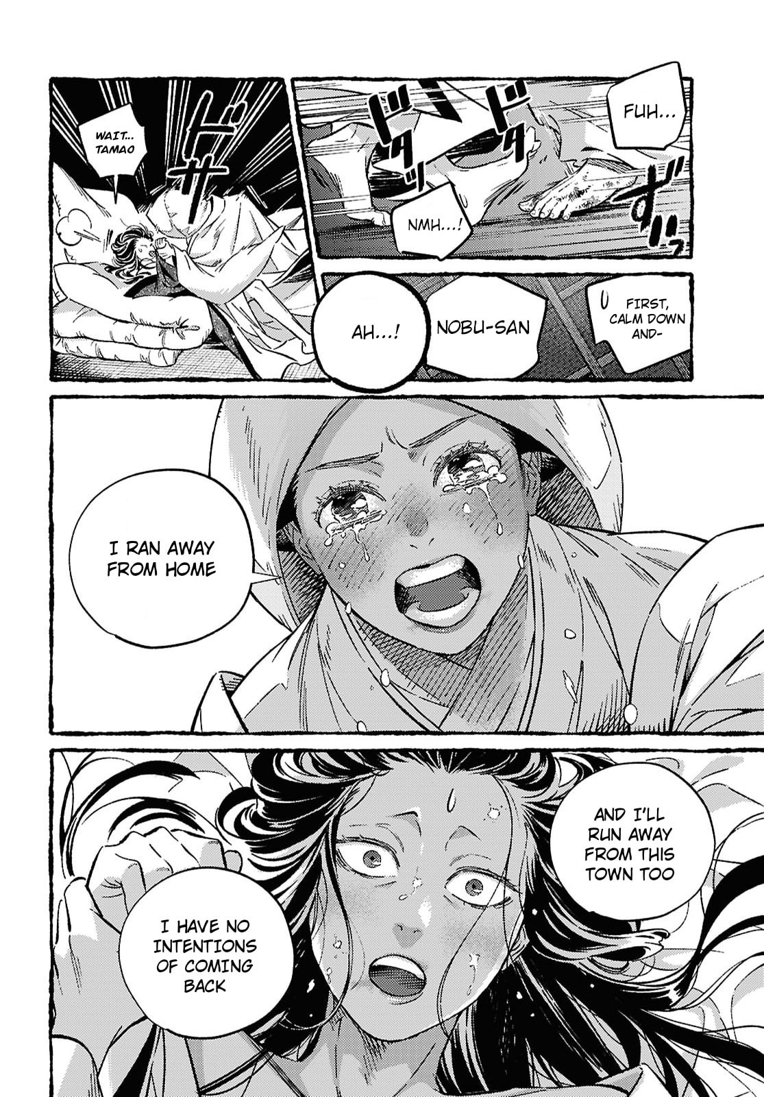 Read Tamao no Koi chapter 0 image 42 on Lezhin