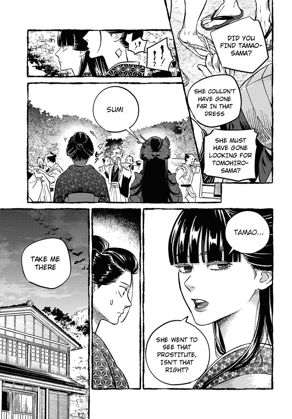 Read Tamao no Koi chapter 0 image 43 on Lezhin