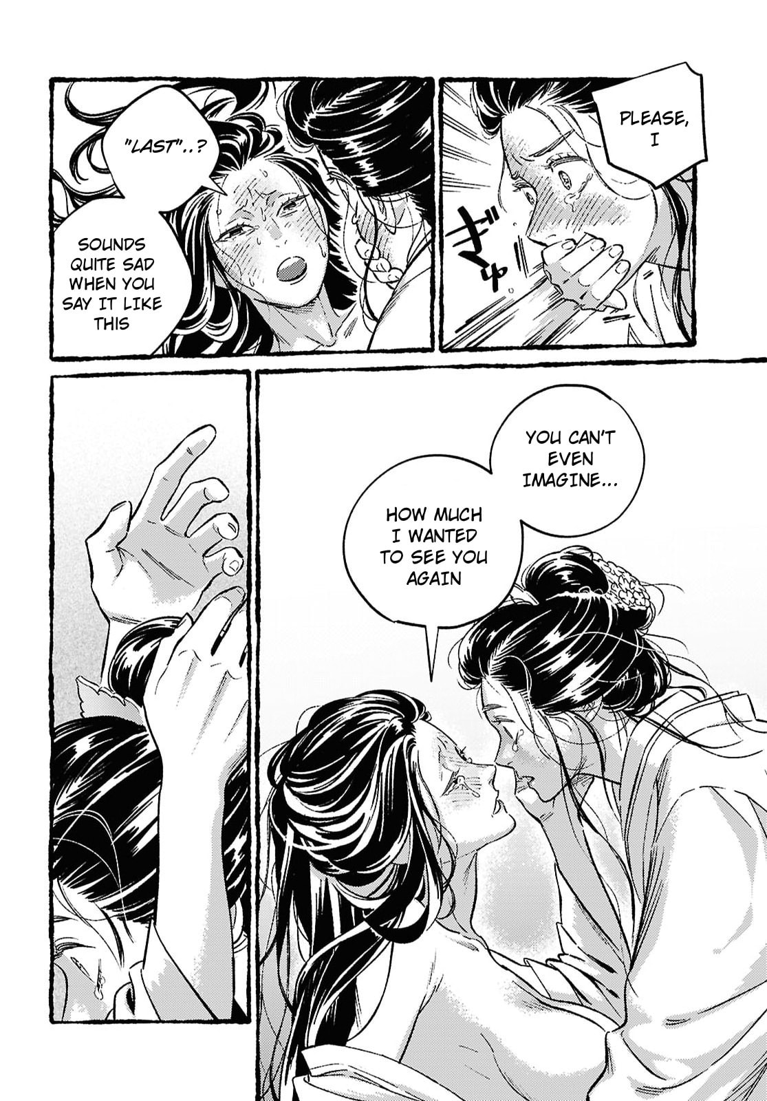Read Tamao no Koi chapter 0 image 48 on Lezhin