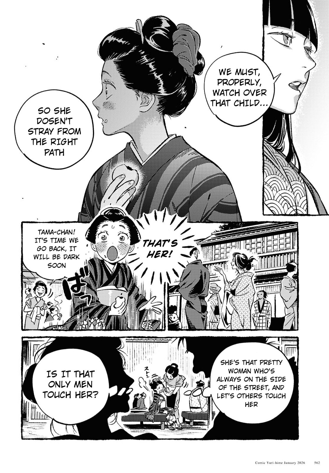 Read Tamao no Koi chapter 0 image 5 on Lezhin