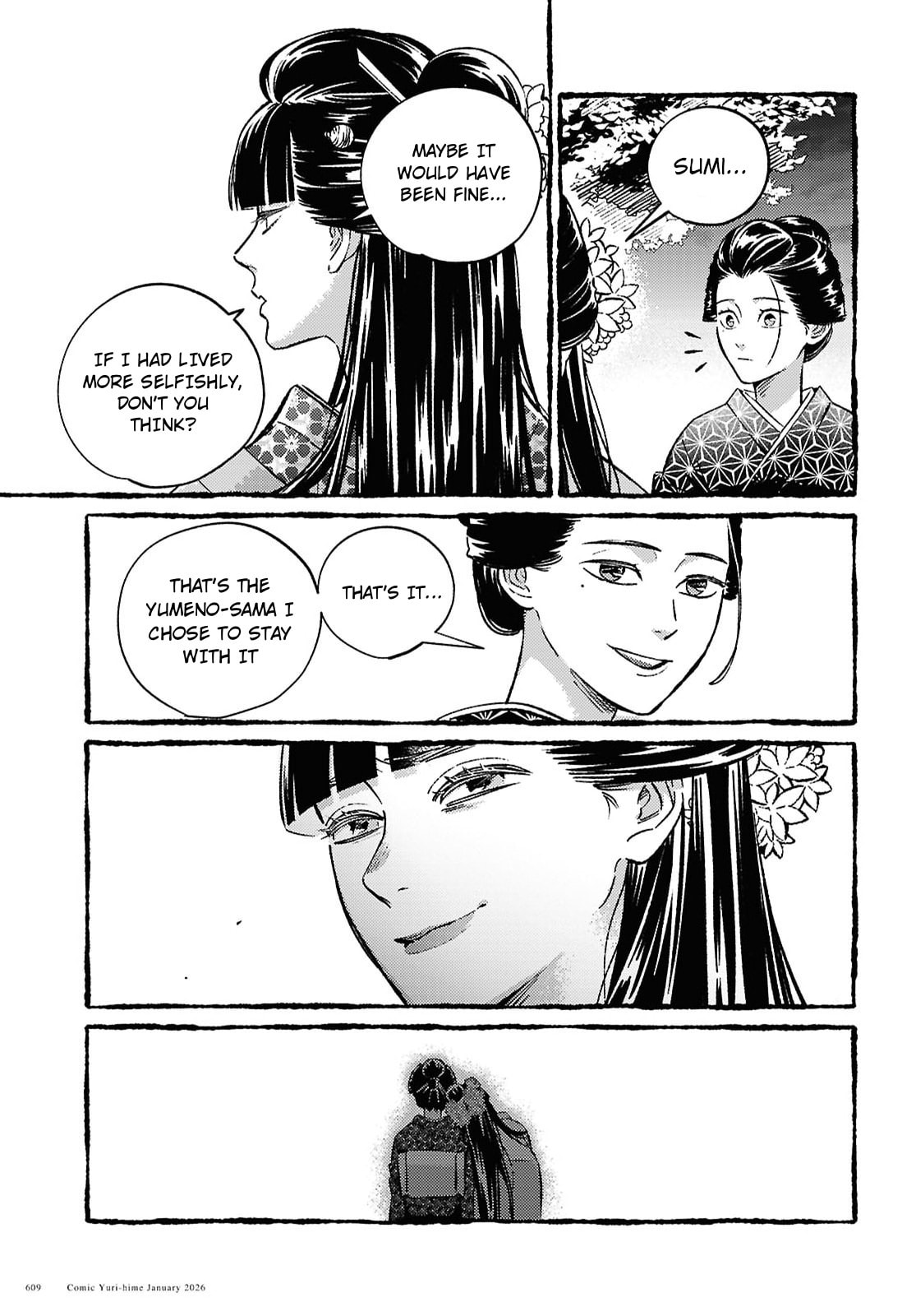 Read Tamao no Koi chapter 0 image 51 on Lezhin