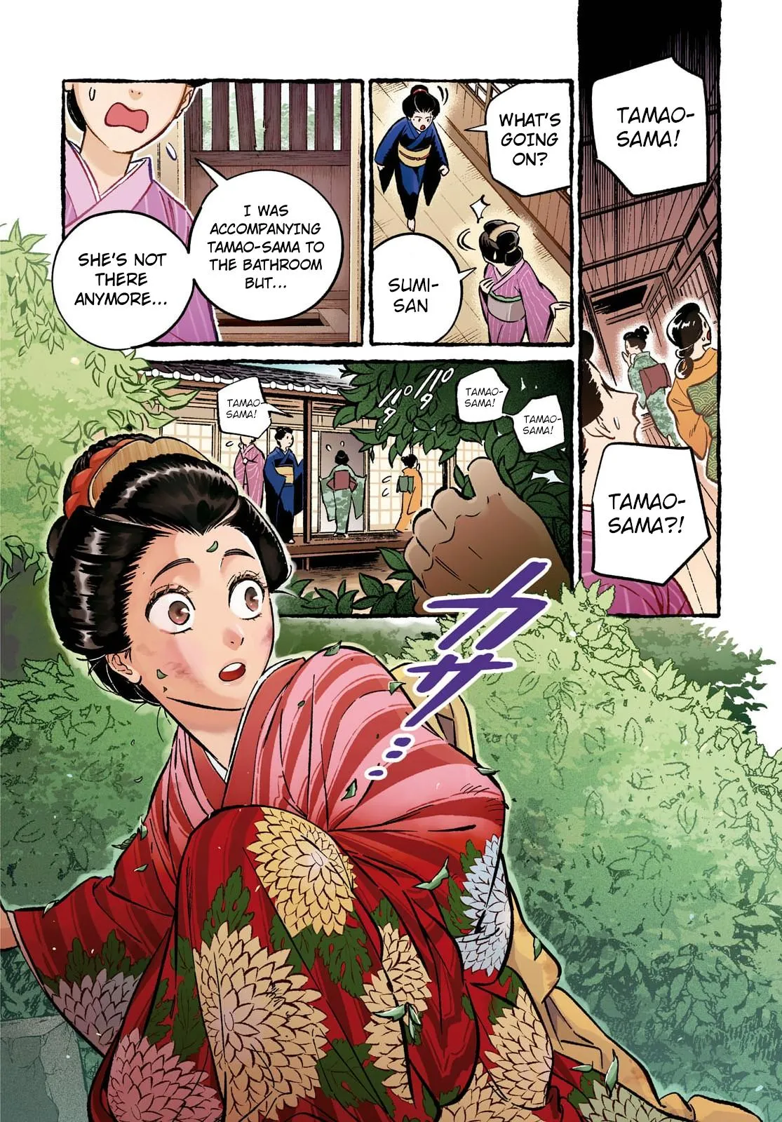 Read Tamao