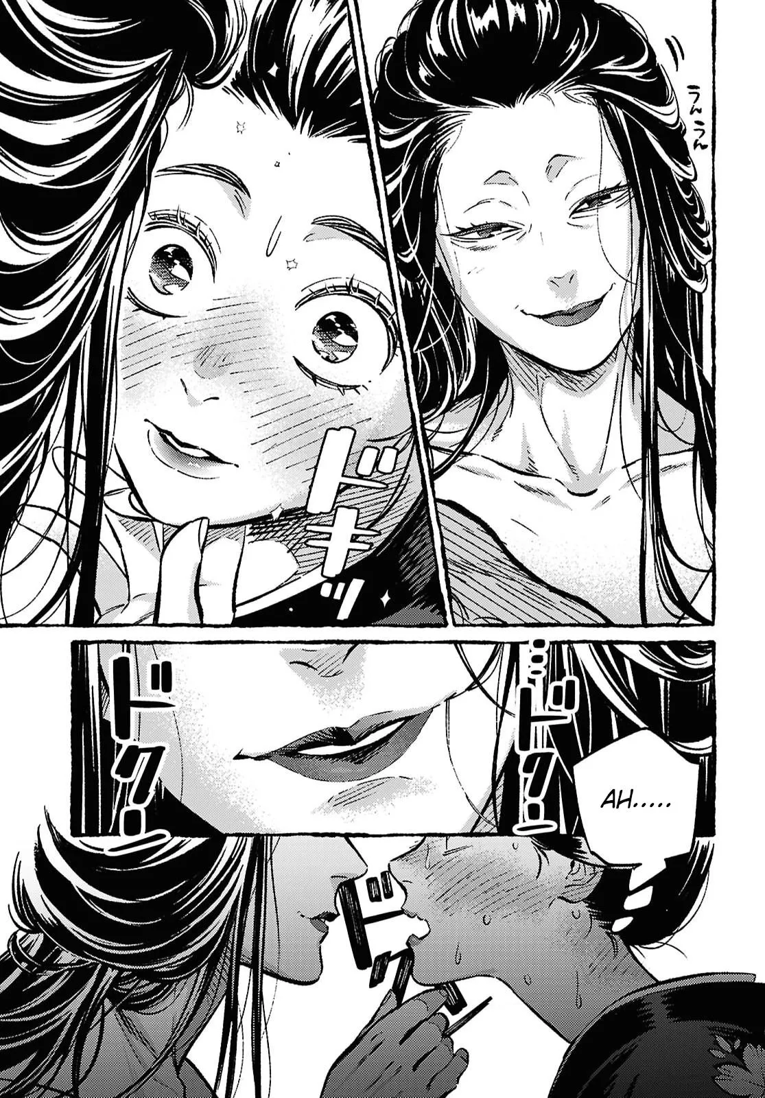 Read Tamao