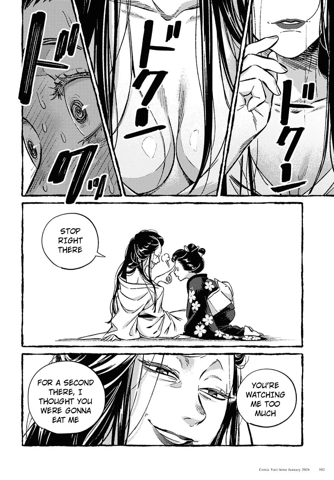 Read Tamao