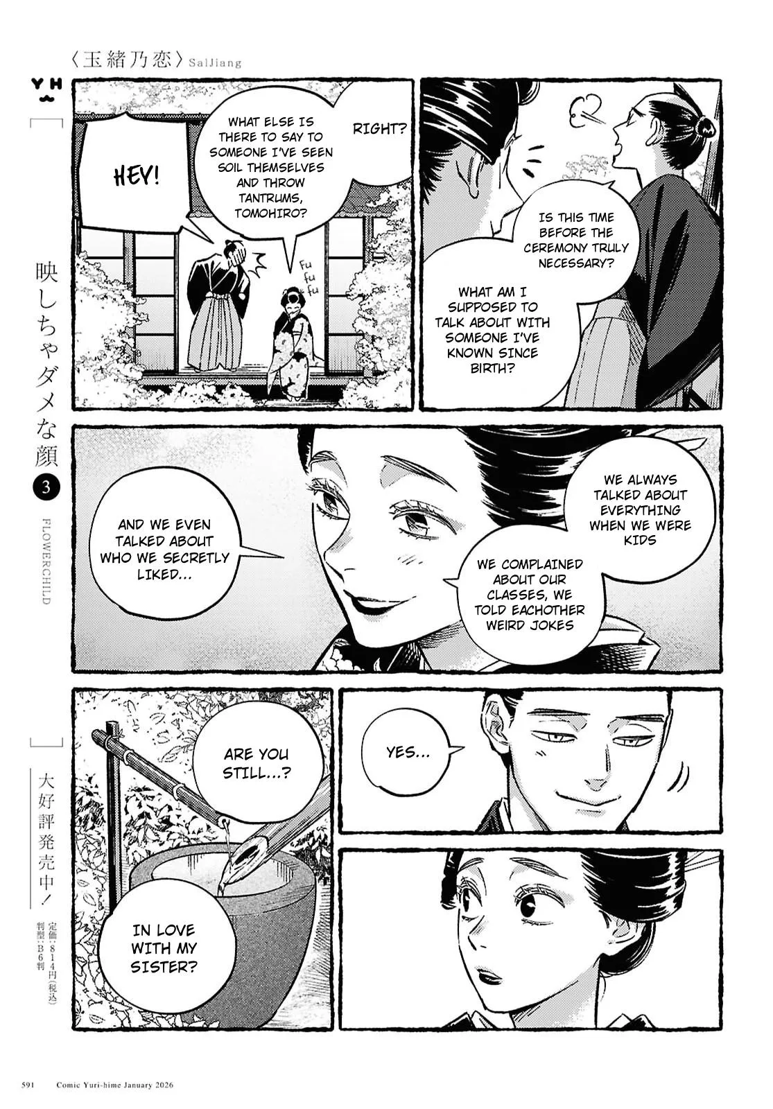 Read Tamao