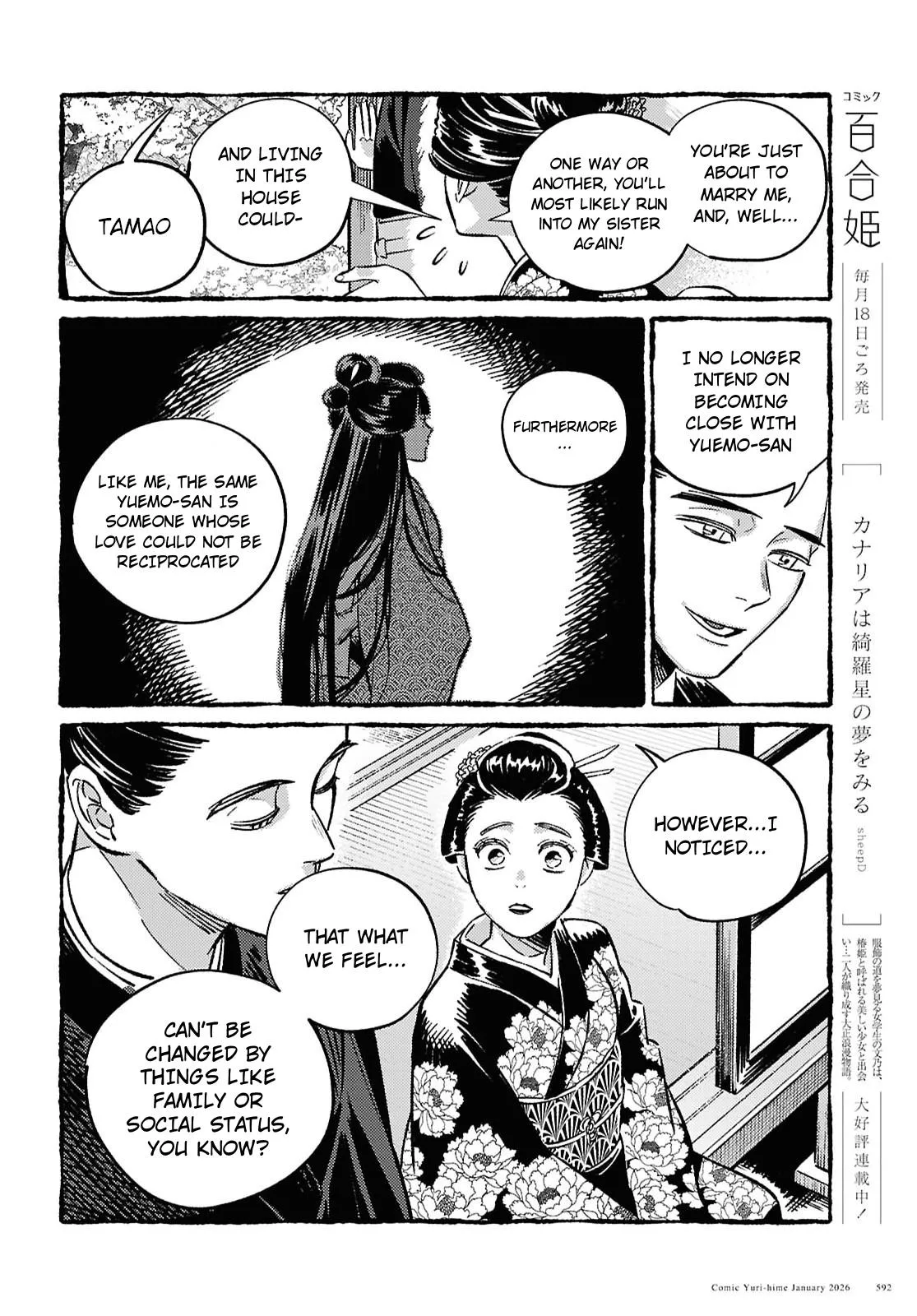 Read Tamao