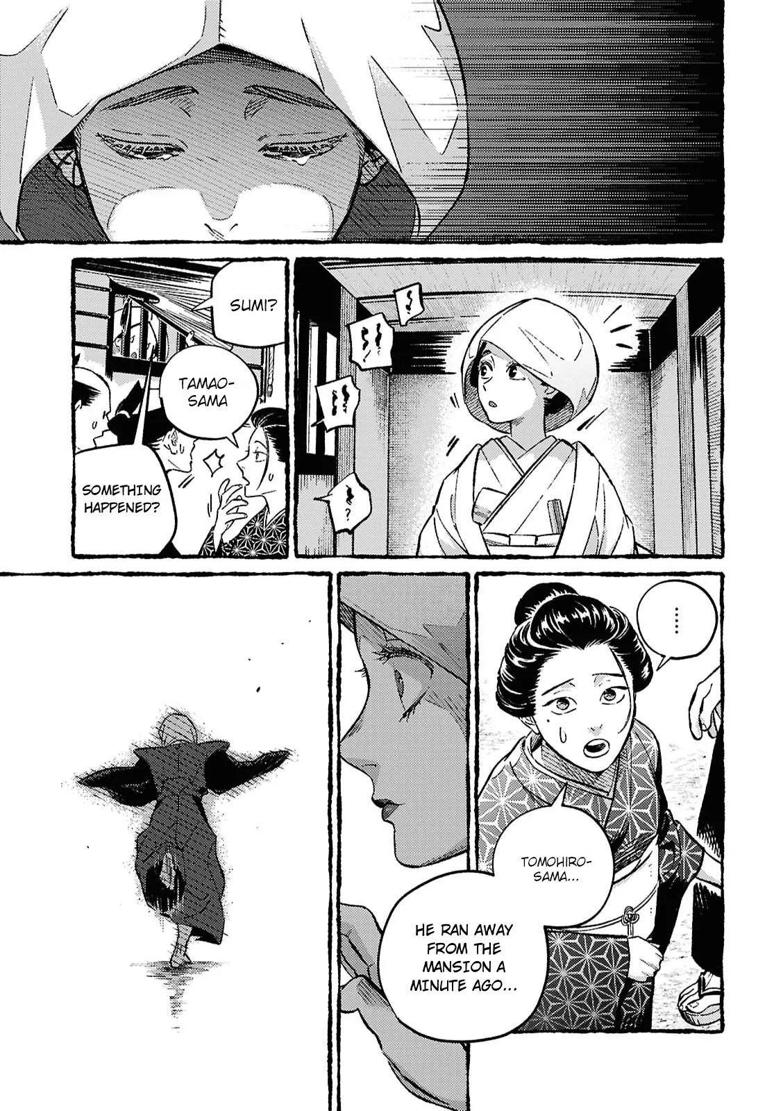Read Tamao