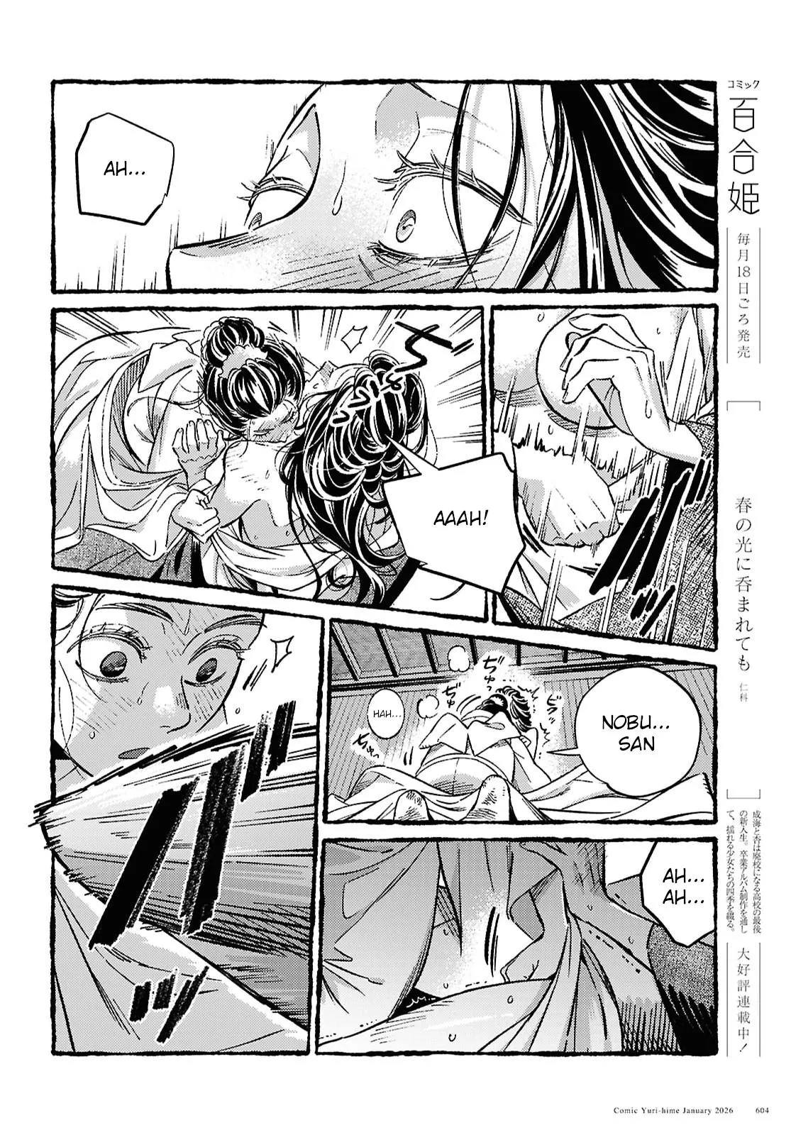 Read Tamao