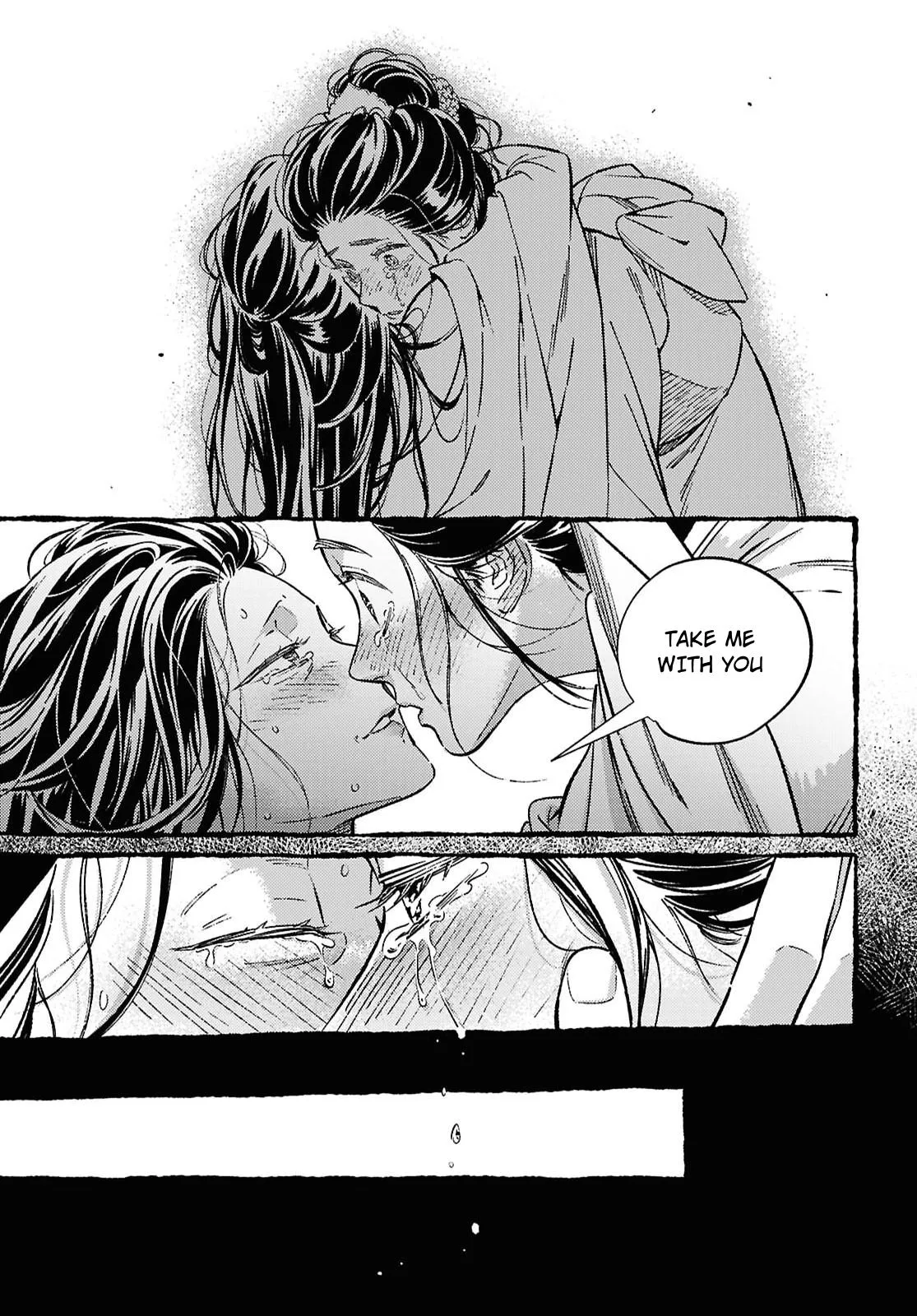 Read Tamao