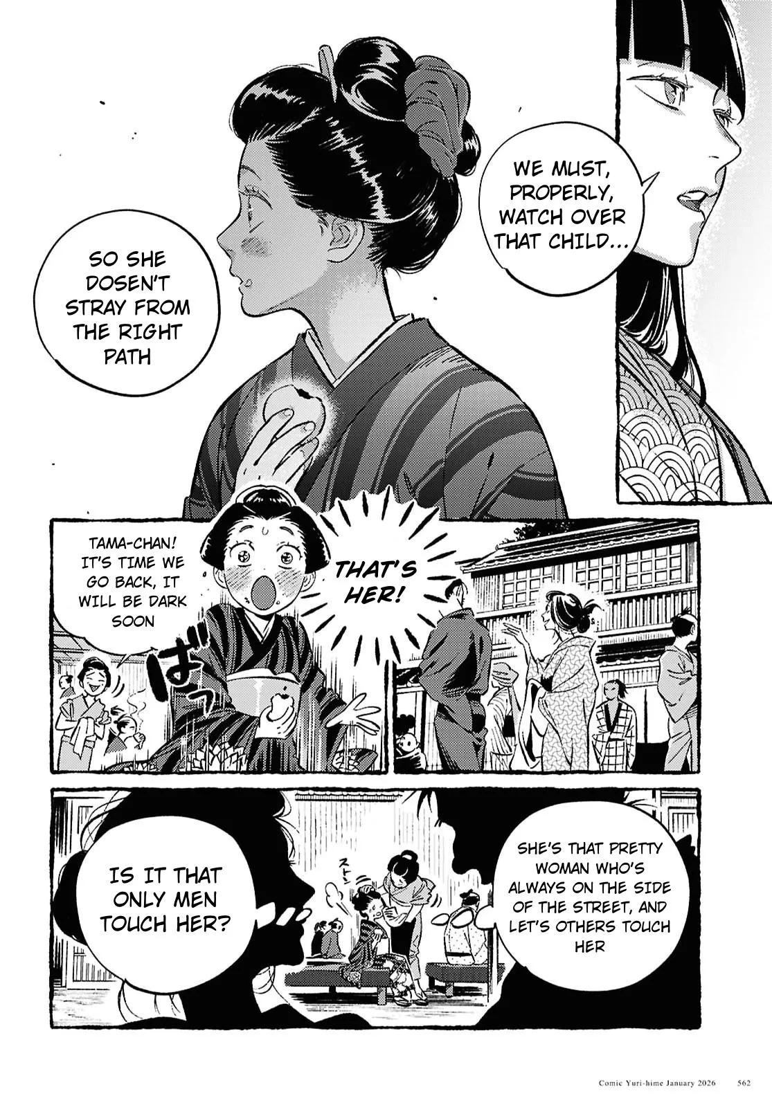 Read Tamao