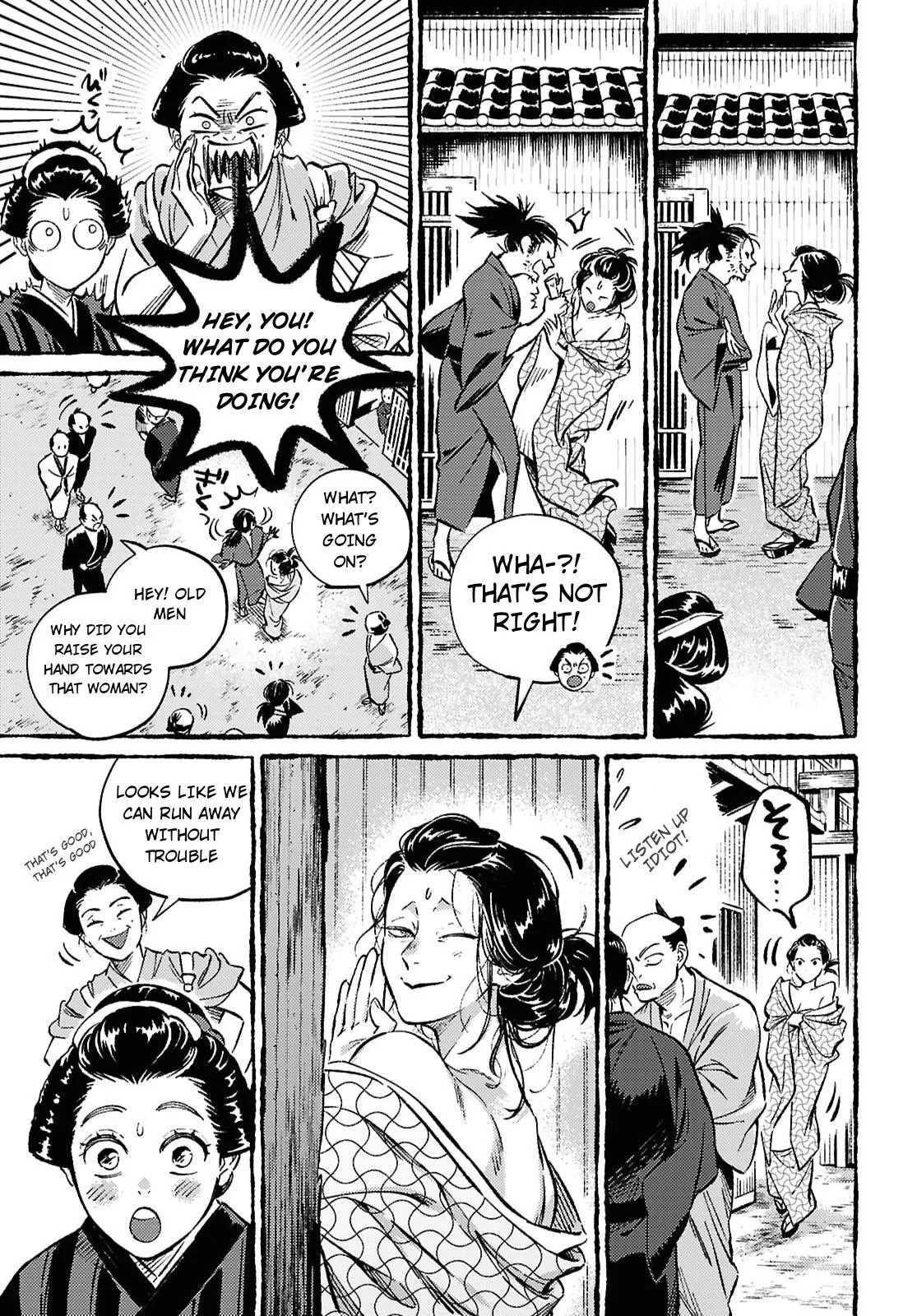 Read Tamao
