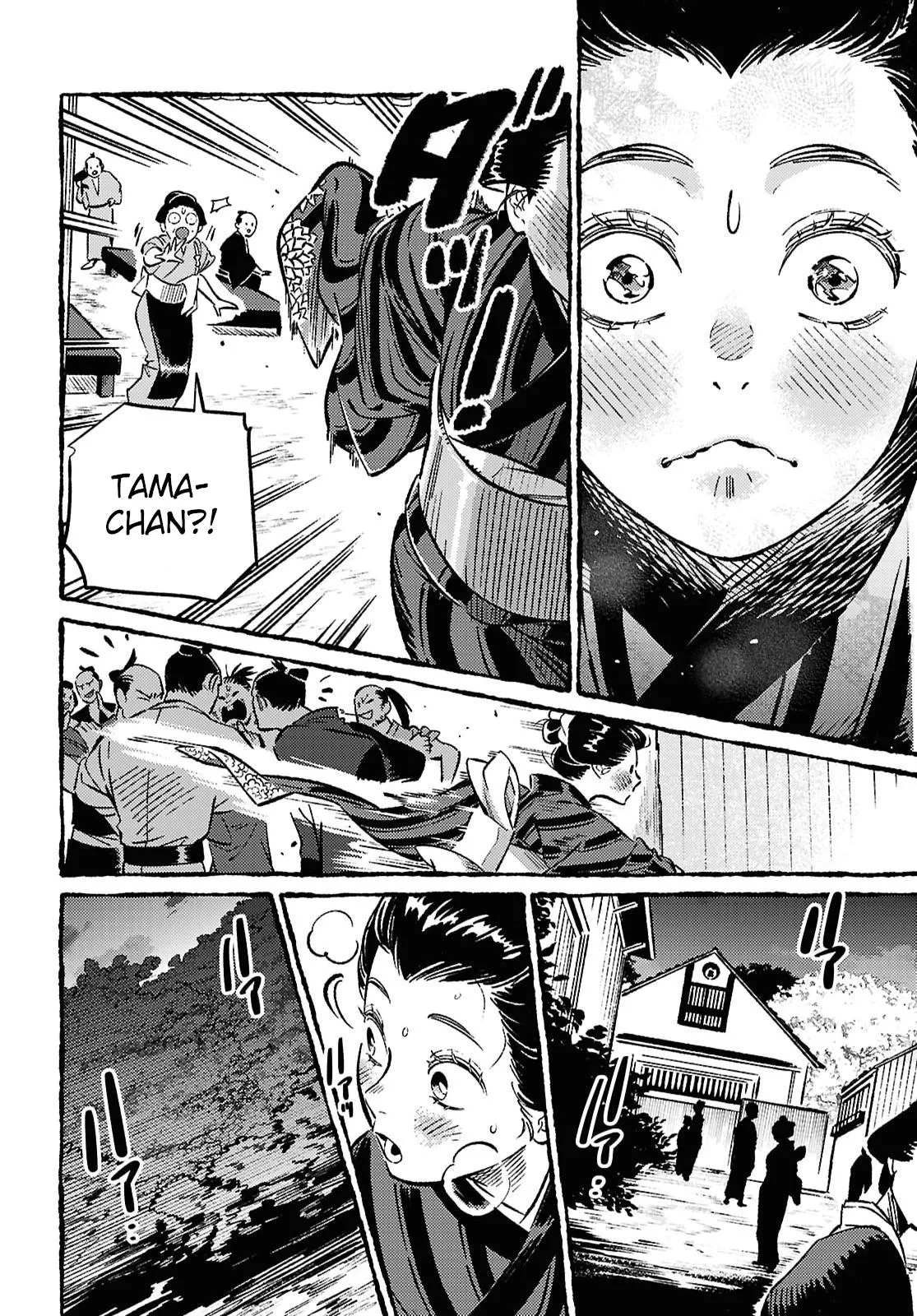 Read Tamao