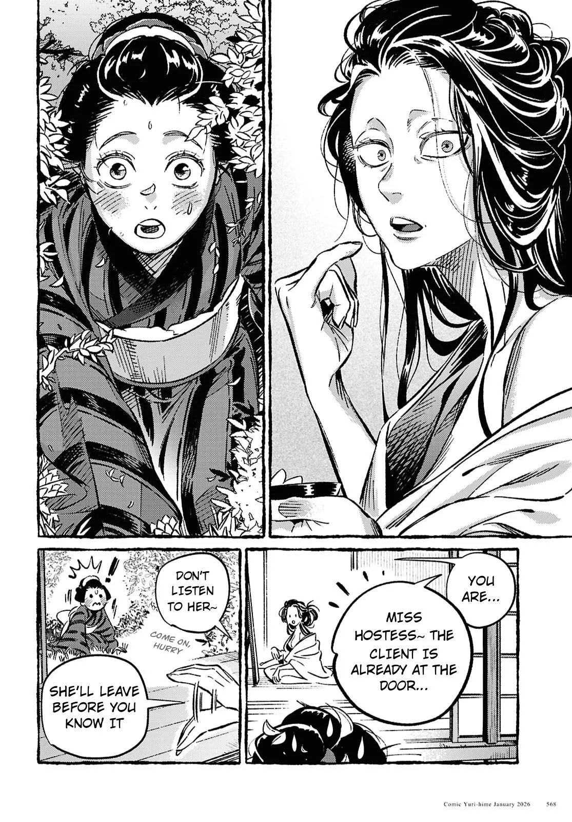 Read Tamao