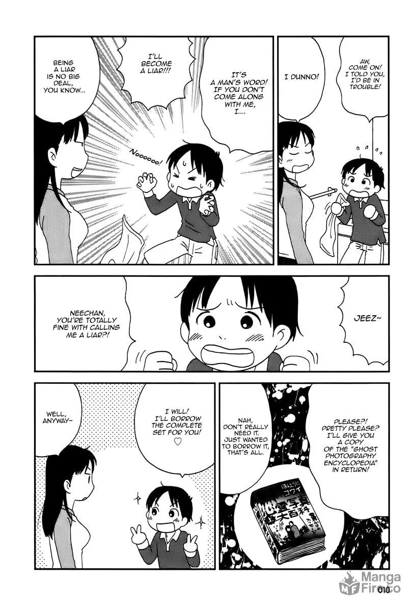 Read Tamariba chapter 1 image 12 on Lezhin