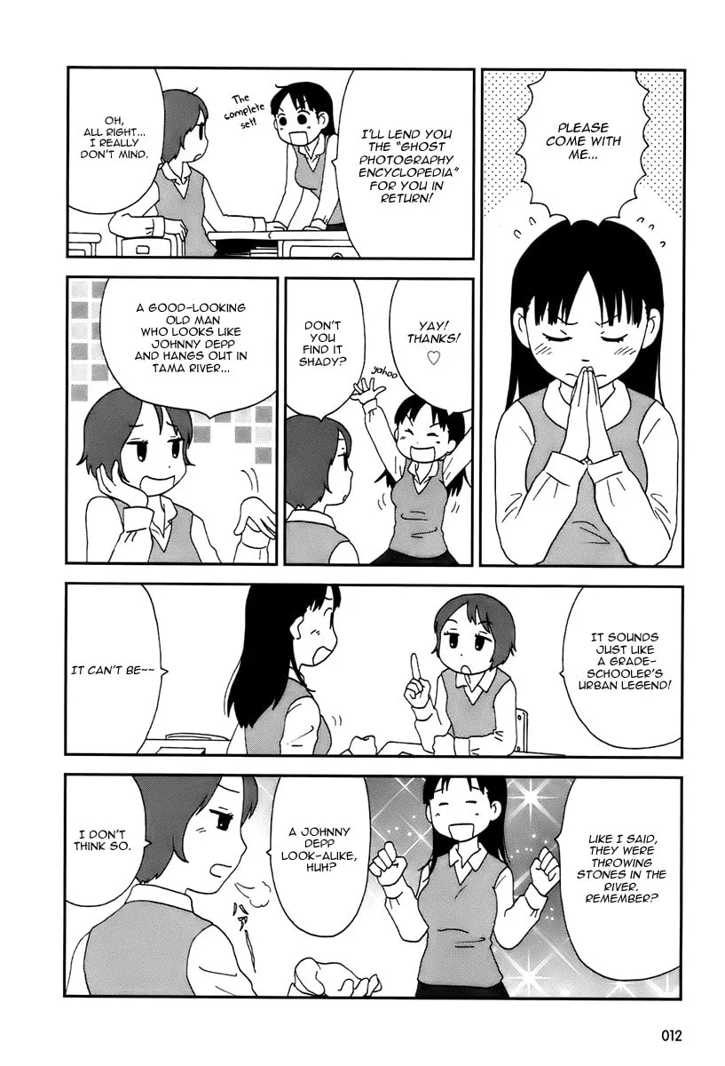 Read Tamariba chapter 1 image 14 on Lezhin
